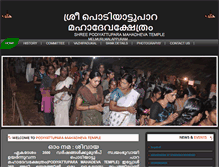 Tablet Screenshot of podiyattuparamahadhevatemple.com